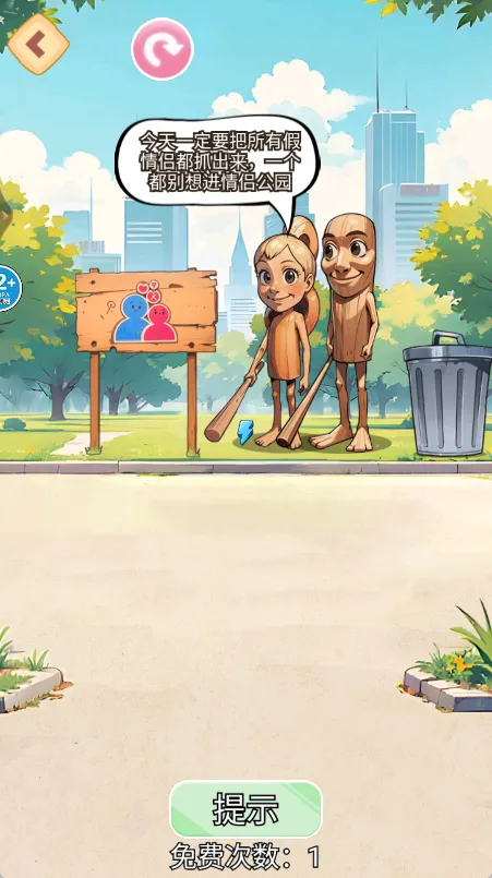 ҳɽ2025ٷ°汾v1.0 ֻ