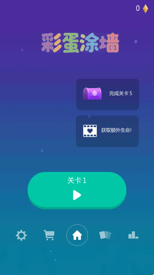 ʵͿǽ׿ֻv1.0.0 ٷ