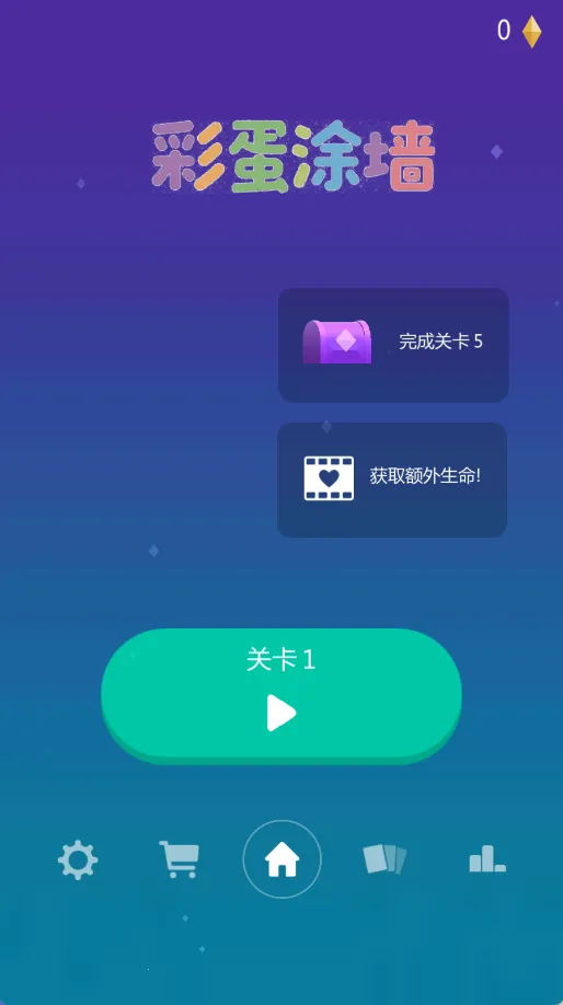 ʵͿǽ׿ֻv1.0.0 ٷ