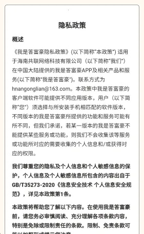 Ǵ𸻺׿ֻv1.0.0.1 ֻ