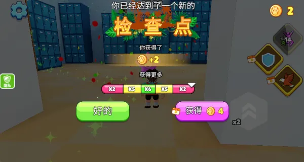 渣男历险记(冒险生存游) 渣男历险记(冒险生存游)