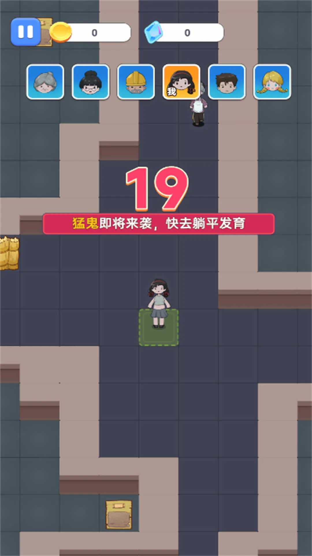 ͹Уᰲ׿ֻv2025.11.130 Ѱ