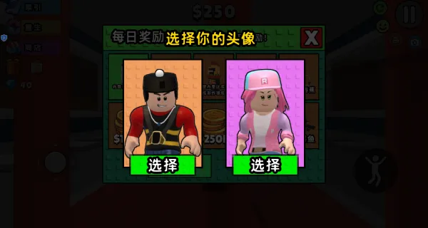 拿走一切(沙盒抢夺游戏) 拿走一切(沙盒抢夺游戏)