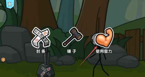 火柴人大逃亡202025下载安装 火柴人大逃亡202025下载安装