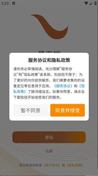 ֪-Ա(ƶ칫̨)v1.1.4 Ѱ