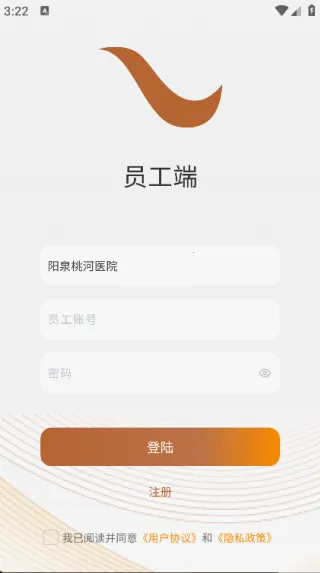 ֪-Ա(ƶ칫̨)v1.1.4 Ѱ