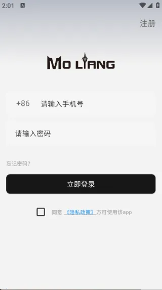MoLiang2025ٷ°汾v1.0.1 ׿