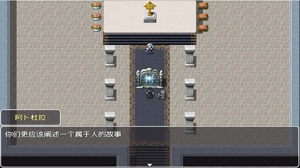 我们这一代的命运(命运抉择游) 我们这一代的命运(命运抉择游)