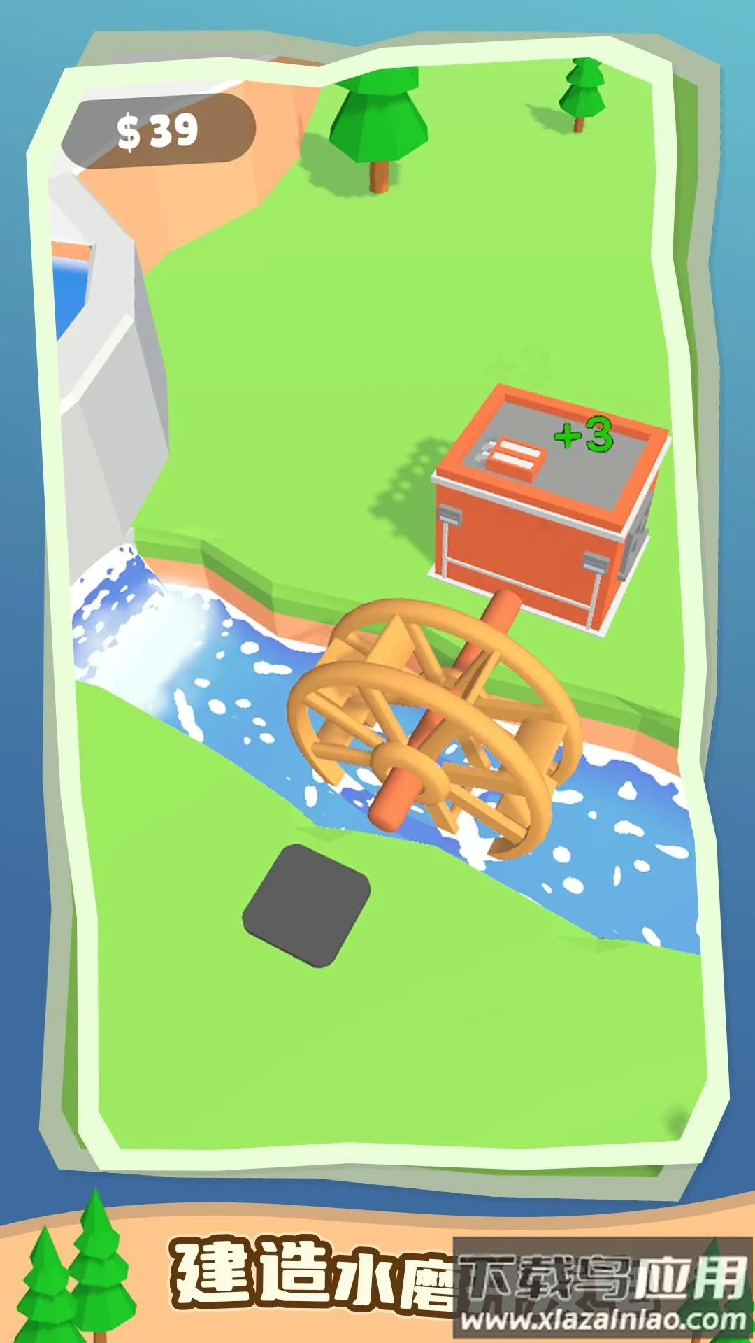 ˮ2025ٷ°汾v1.0.0 ֻ