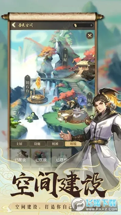 ¼2025ٷ°汾v1.0 ֻ