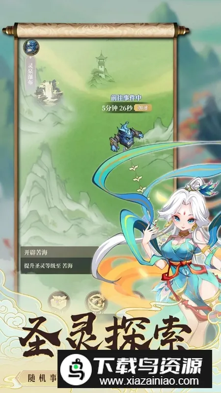 ¼2025ٷ°汾v1.0 ֻ