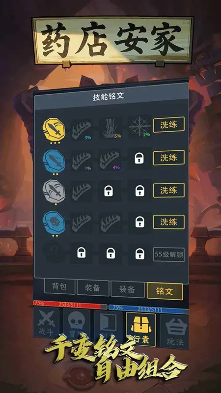 ҩ갲(ҩ꾭Ӫð)v1 ֻ