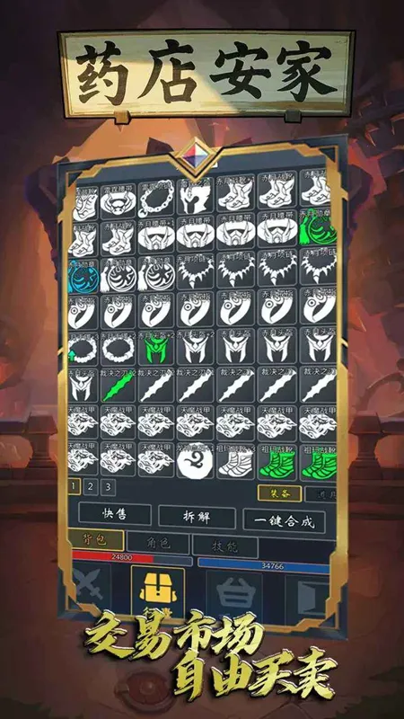 ҩ갲(ҩ꾭Ӫð)v1 ֻ