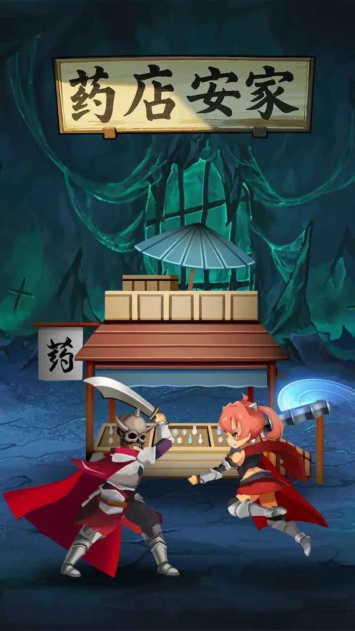 ҩ갲(ҩ꾭Ӫð)v1 ֻ