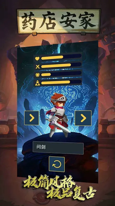 ҩ갲(ҩ꾭Ӫð)v1 ֻ