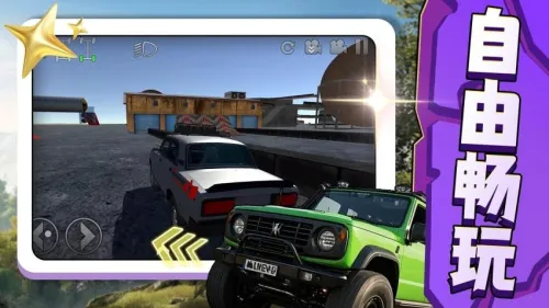 ɳ۳2025ٷ°汾v2.0.2 ֻ