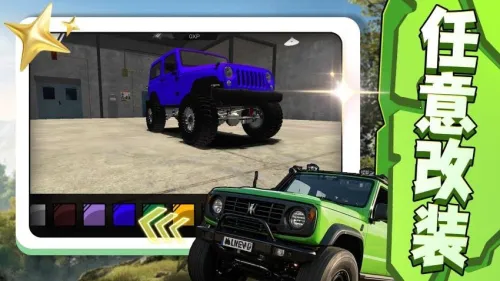 ɳ۳2025ٷ°汾v2.0.2 ֻ