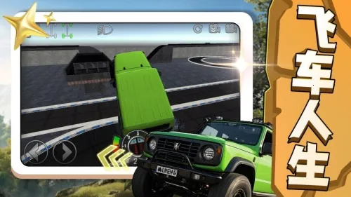 ɳ۳2025ٷ°汾v2.0.2 ֻ