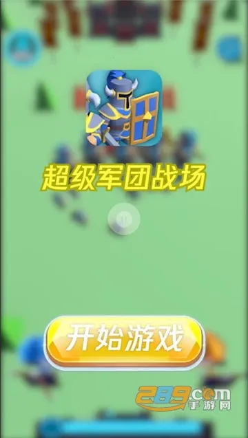 ս2025ٷ°汾v1.2.29 Ѱ