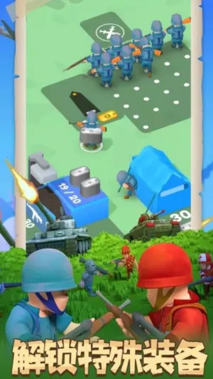 ս2025ٷ°汾v1.2.29 Ѱ