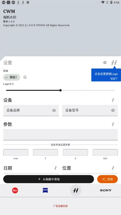 cwm2025ذװv1.6.6 ֻ