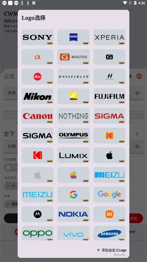 cwm2025ذװv1.6.6 ֻ