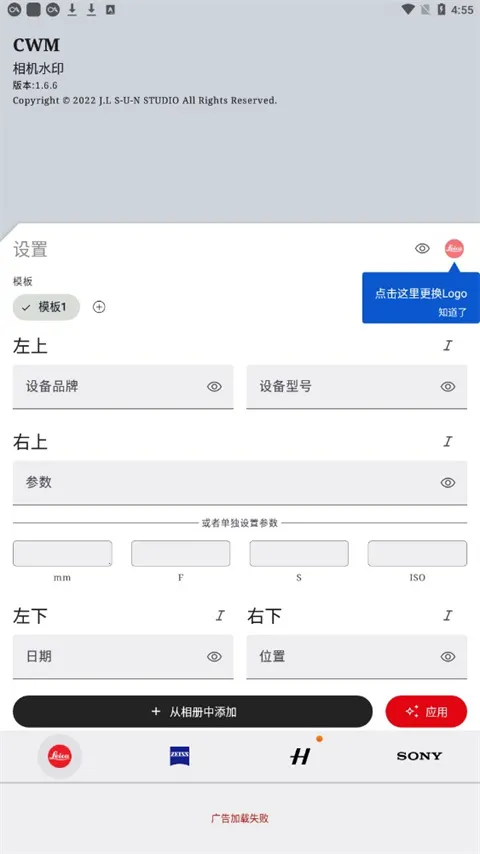 cwm2025ذװv1.6.6 ֻ