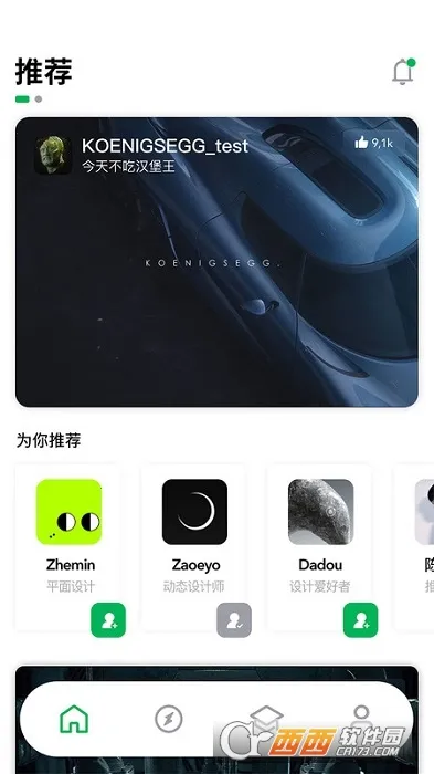 YouOwn(ƴƽ̨)v1.7.8 ٷ