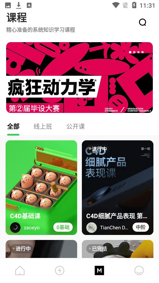 YouOwn(ƴƽ̨)v1.7.8 ٷ