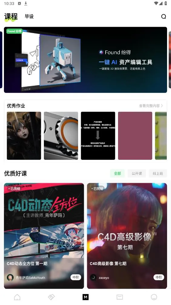 YouOwn(ƴƽ̨)v1.7.8 ٷ