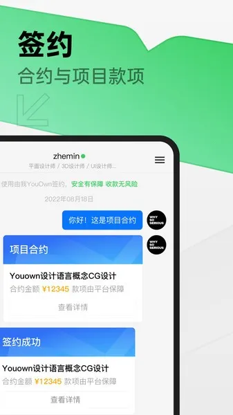 YouOwn(ƴƽ̨)v1.7.8 ٷ