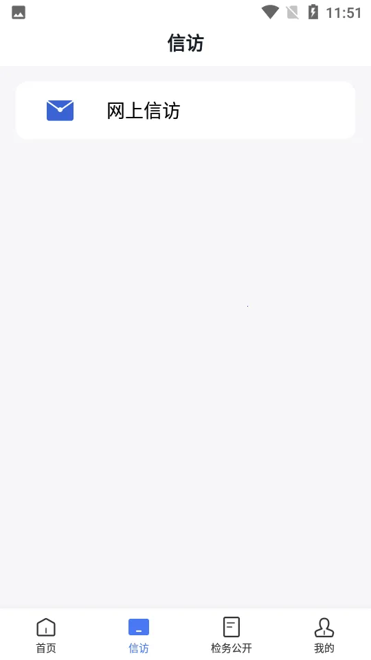 㽭2025°汾v5.1.2 ֻ