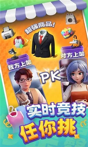 ﳵ֮ս2025ذװv1.0.7 ٷ