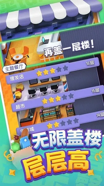 ﳵ֮ս2025ذװv1.0.7 ٷ