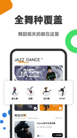 赸ͨ2025ٷv1.2.0 ׿