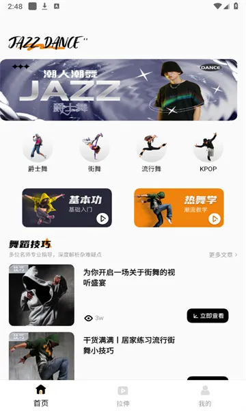 赸ͨ2025ٷv1.2.0 ׿