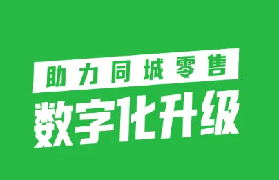外送帮最新手机版 外送帮最新手机版