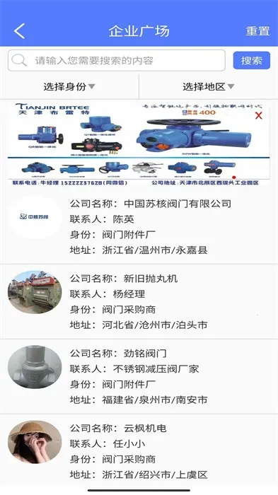 ͨ2025°汾v1.2.0 Ѱ