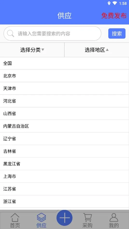 ͨ2025°汾v1.2.0 Ѱ