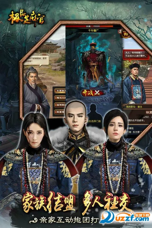 Ʒֻ֥v6.9.01032731 ׿