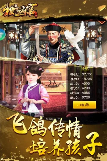 Ʒֻ֥v6.9.01032731 ׿