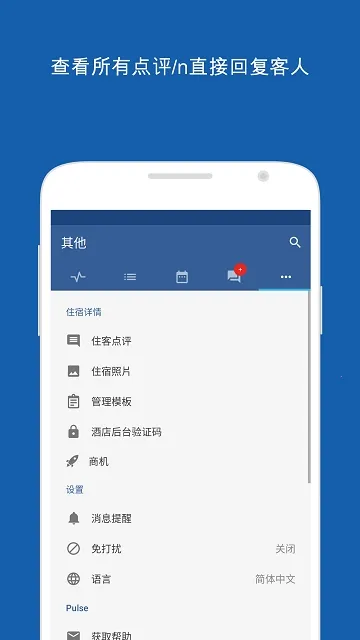 PULSE(AIԻ)v1.0.25 ֻ