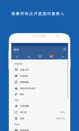 PULSE(AIԻ)v1.0.25 ֻ