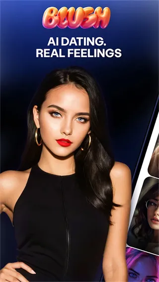 Blush2025ذװv5.13.0 ֻ