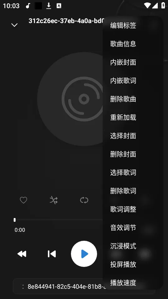 rPlayer-VR2025ذװv1.0.2 ٷ