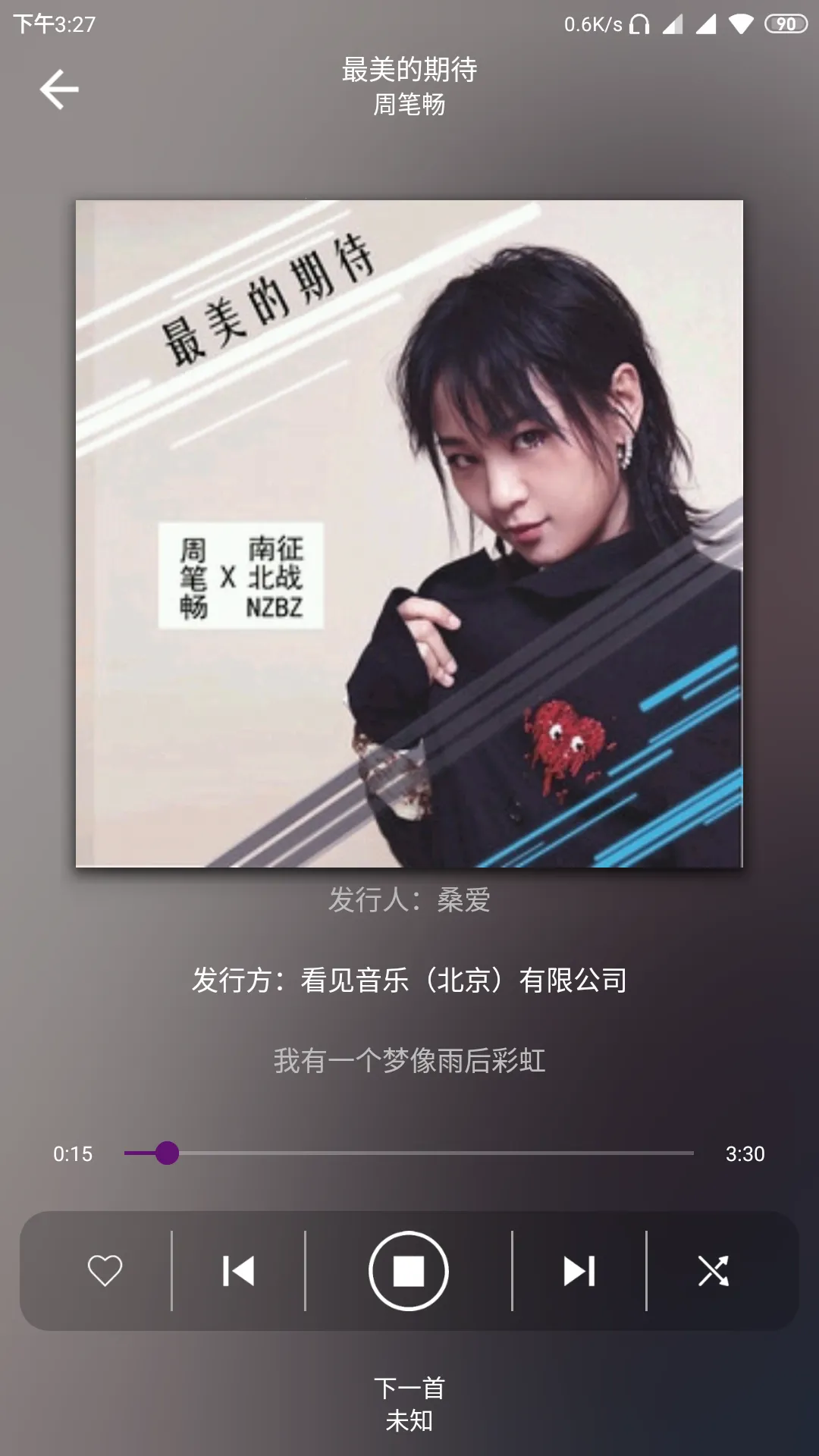 rPlayer-VR2025ذװv1.0.2 ٷ