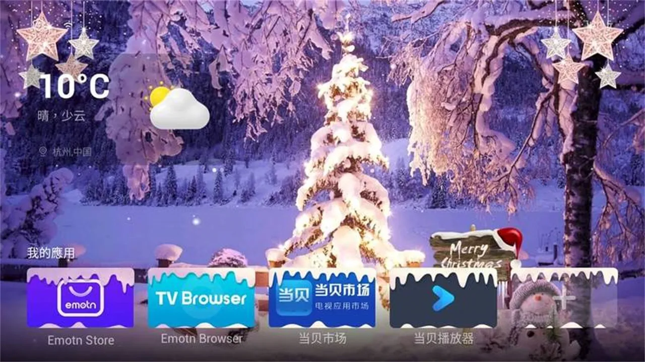 Emotn UI()v1.1.0.0 ֻ