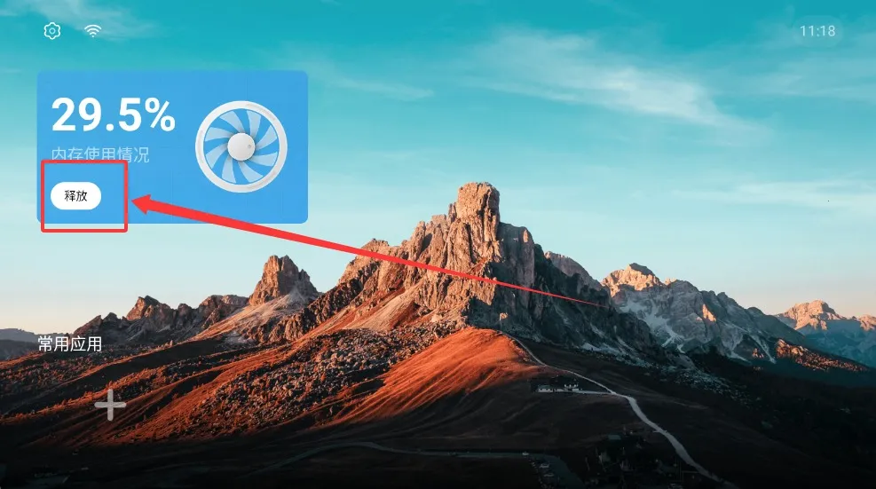 Emotn UI()v1.1.0.0 ֻ