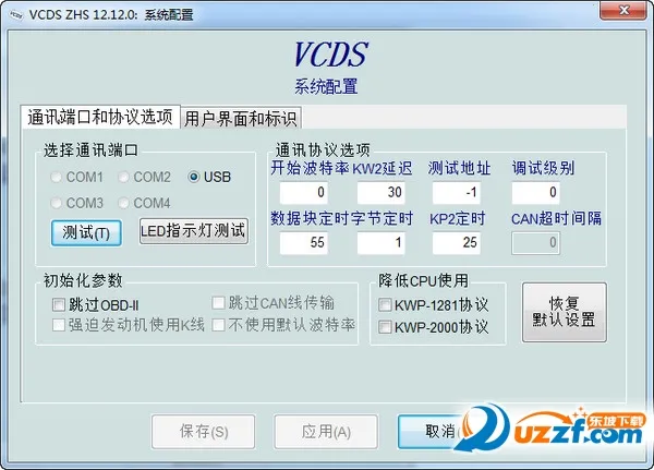 ֻʡ2025°汾v1.0.0 ֻ