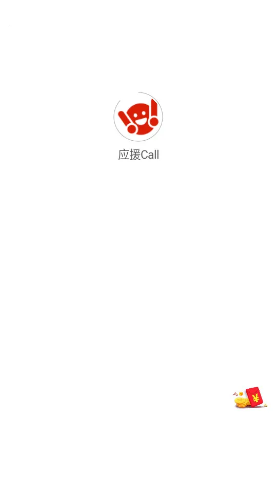 ӦԮCall(Ļcall)v1.5.4 ׿